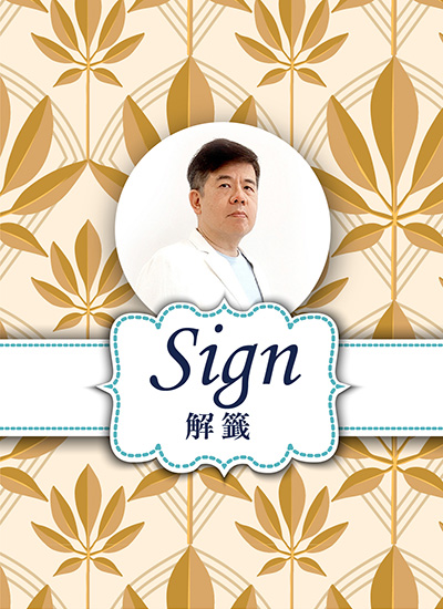 解籤諮詢｜張智豪諮詢師